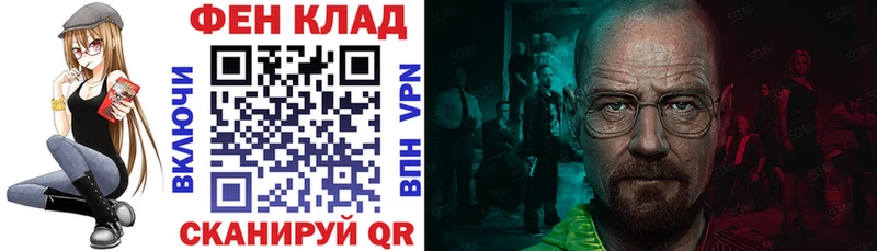 АМФ Premium  дарк нет наркотические препараты  Димитровград 