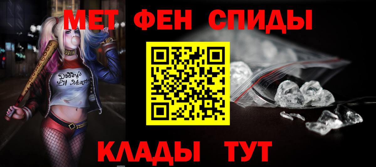 Амфетамин 97%  Amphetamine  Димитровград  Вход с VPN 