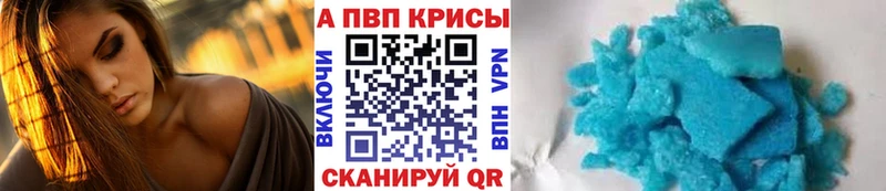 APVP Crystall Димитровград