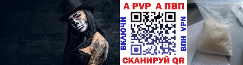 mega зеркало  продажа наркотиков  Димитровград  Альфа ПВП СК 