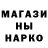 МЕТАДОН кристалл Ilya Balobanov