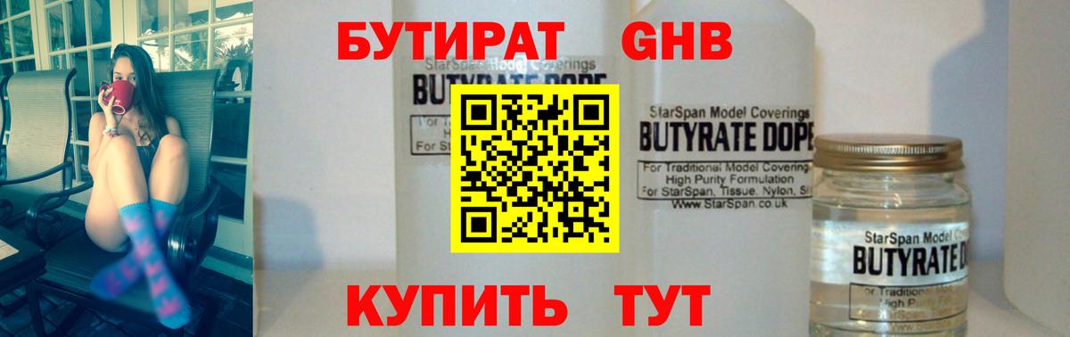 МАРИХУАНА Димитровград