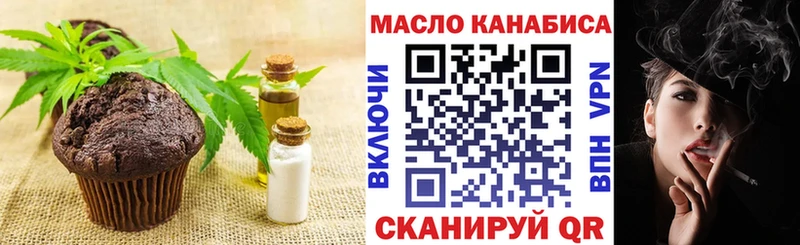 купить наркоту  Димитровград  Еда ТГК марихуана 