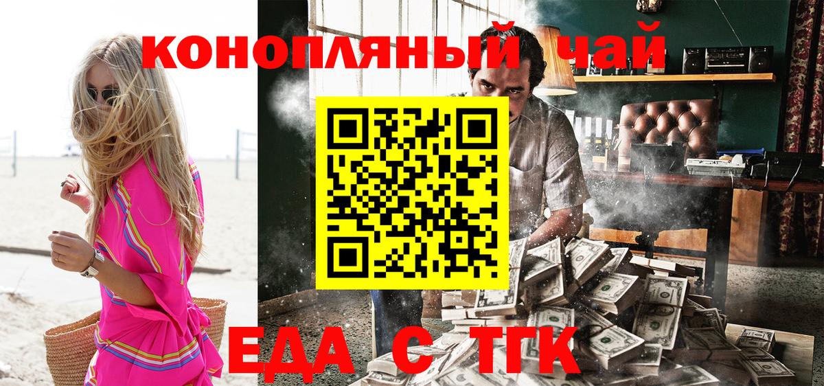 Canna-Cookies марихуана  Вход с VPN  Димитровград 