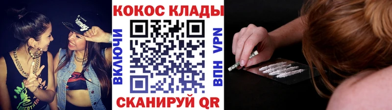 darknet телеграм  Димитровград  Cocaine FishScale 