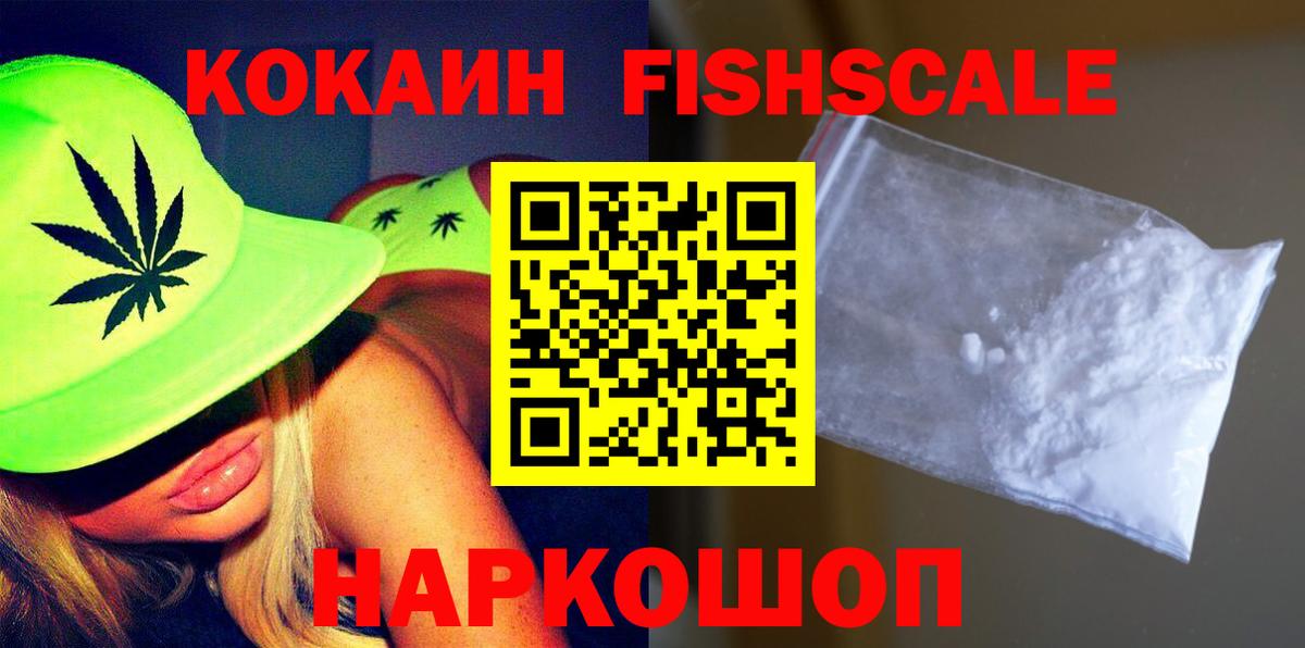 где можно купить   COCAIN  Кокаин Боливия  Димитровград  Вход с VPN  Кокаин 99% 