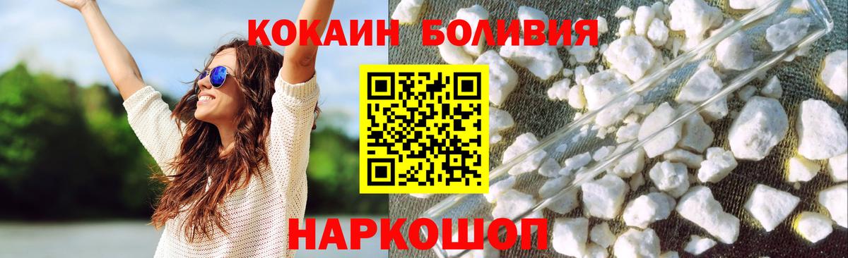 Cocaine 98% Димитровград