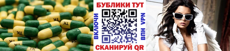 купить наркотики сайты  Димитровград  гидра зеркало  Экстази 280мг 