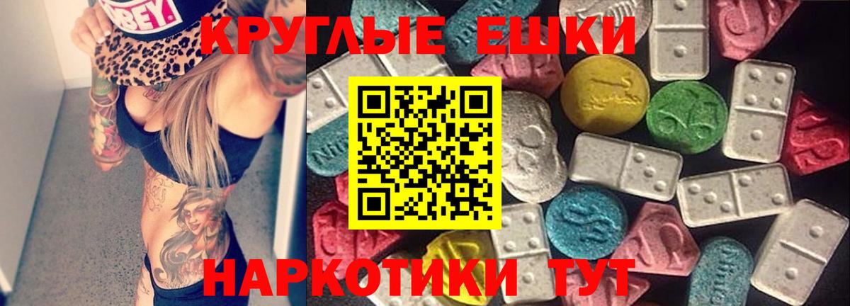 ЭКСТАЗИ DUBAI Димитровград