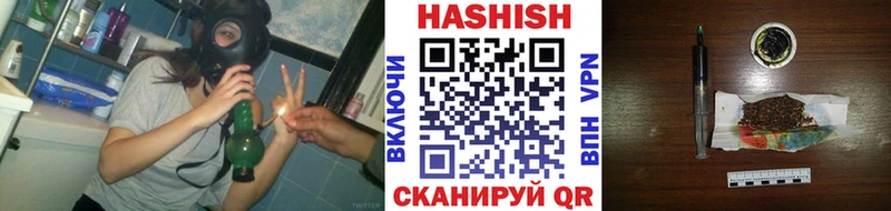 кракен сайт  Димитровград  ГАШИШ Cannabis 