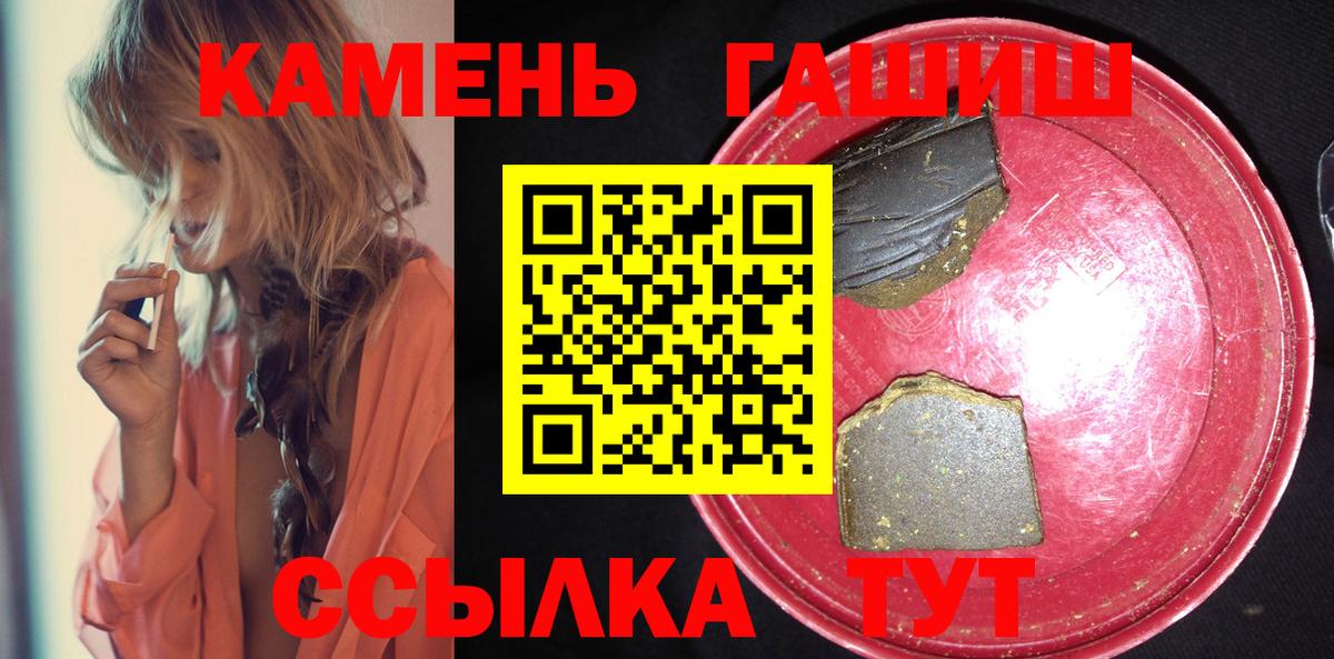 ГАШИШ Cannabis  Димитровград  ГАШИШ Изолятор 