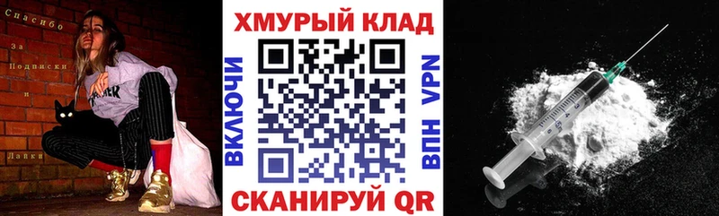 ГЕРОИН Афган  где купить   Димитровград 