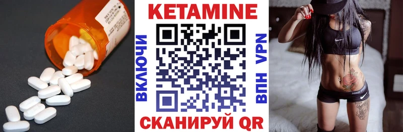 даркнет сайт  Димитровград  Кетамин VHQ 