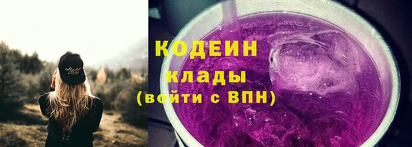мескалин Кулебаки