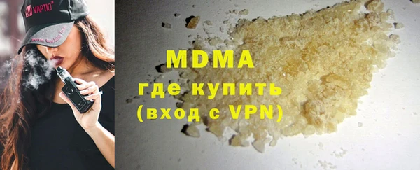 MDMA Кукмор