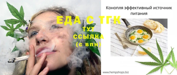 сатива Нефтегорск