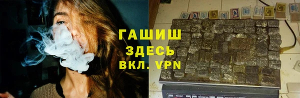 мескалин Кулебаки