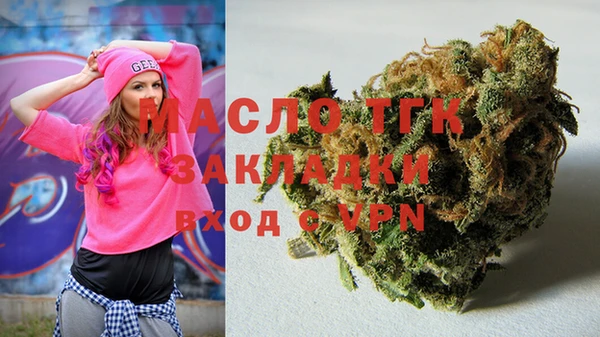 мескалин Кулебаки