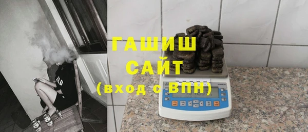 соль курить ск Белокуриха