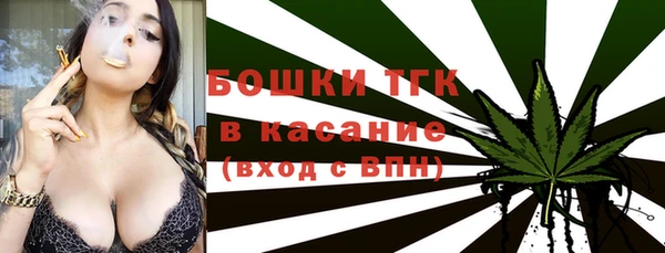 мескалин Кулебаки