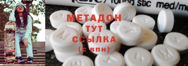 мескалин Кулебаки