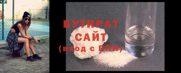 мескалин Кулебаки