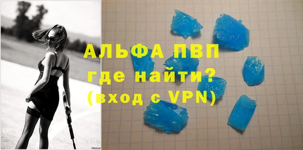 эйфоретик Куйбышев