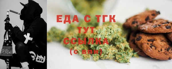 мескалин Кулебаки