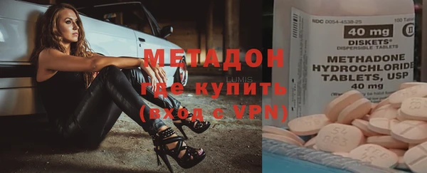 мескалин Кулебаки