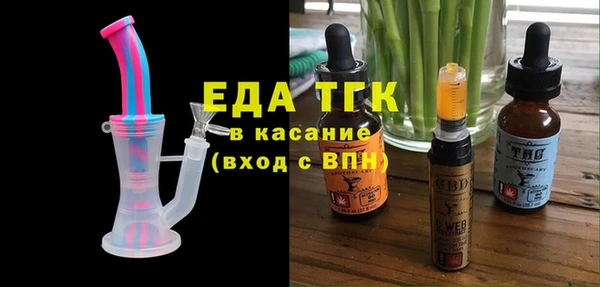 эйфоретик Куйбышев