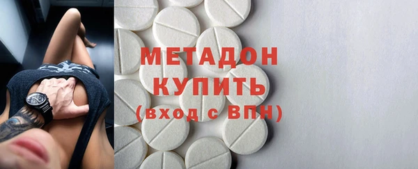 мескалин Кулебаки