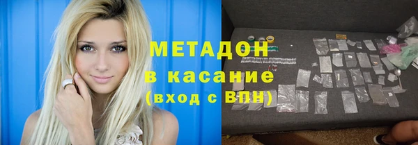 скорость mdpv Нея