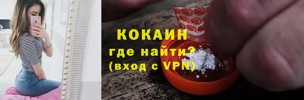 сатива Нефтегорск