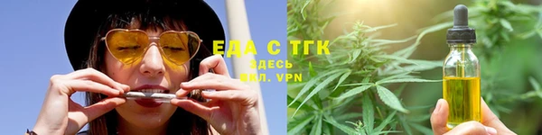 эйфоретик Куйбышев
