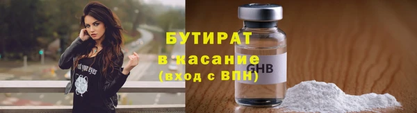 эйфоретик Куйбышев