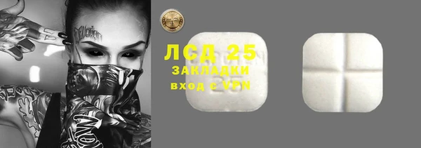 эйфоретик Куйбышев