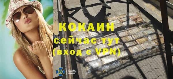 эйфоретик Куйбышев