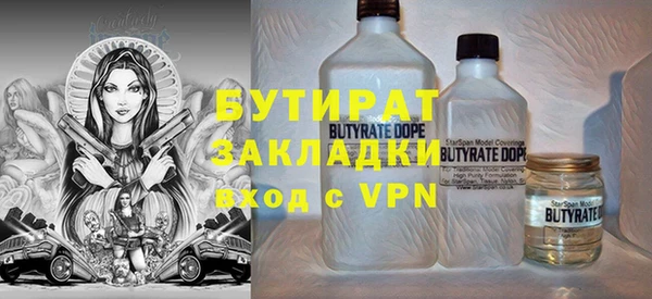 MDMA Кукмор