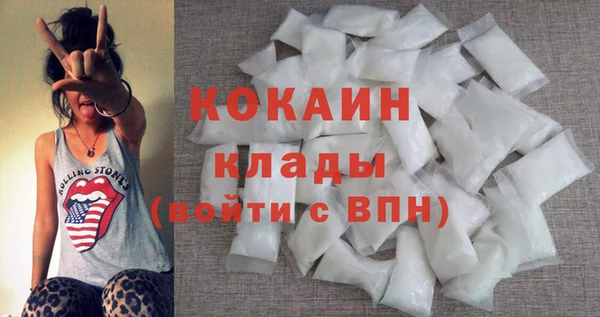 эйфоретик Куйбышев