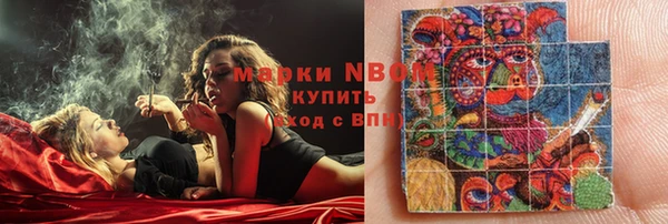 мескалин Кулебаки