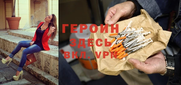 эйфоретик Куйбышев