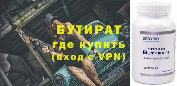 мескалин Кулебаки