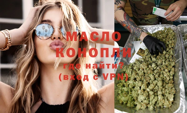 марки nbome Нефтекумск