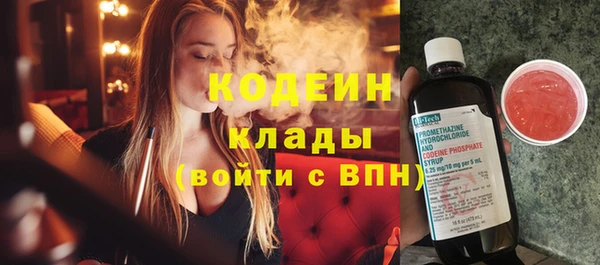 мескалин Кулебаки