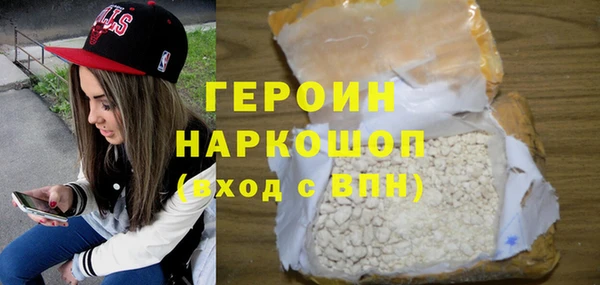 скорость mdpv Нея