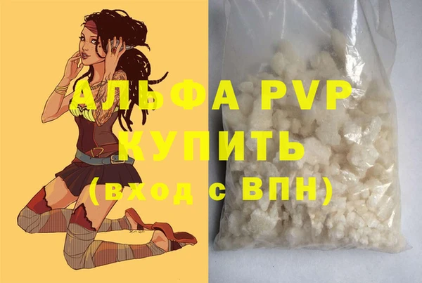 мескалин Кулебаки