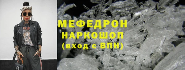 мескалин Кулебаки