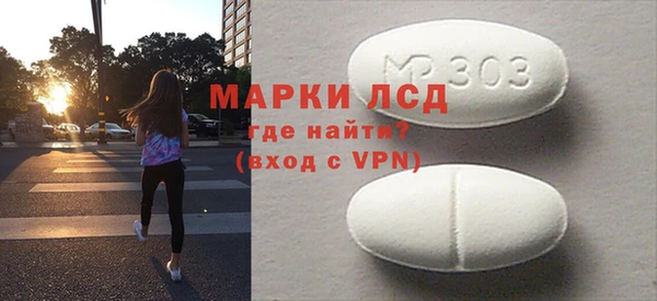 эйфоретик Куйбышев