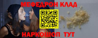 гашишное масло Волжск