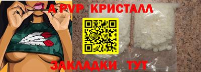 круглые Волжский